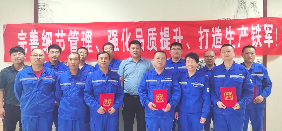 完善細(xì)化管控，強(qiáng)化品質(zhì)提升-淄博奧固特細(xì)節(jié)管理提升活動(dòng)掠影